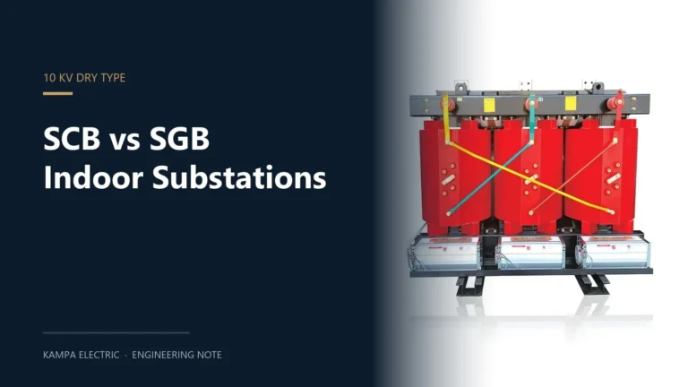 Epoxy Resin 10kV Dry Type: SCB vs SGB for Indoor Substations
